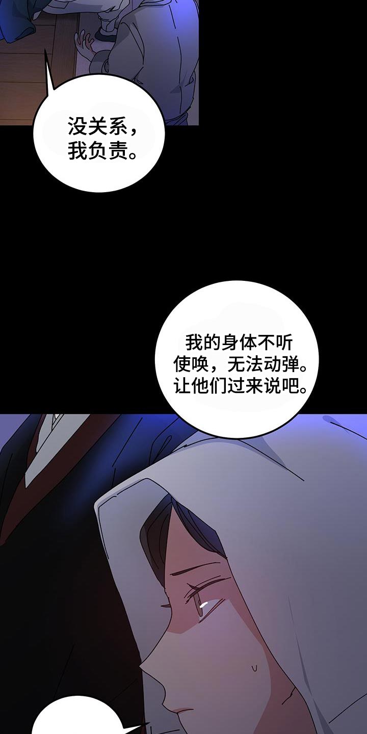 第127话3