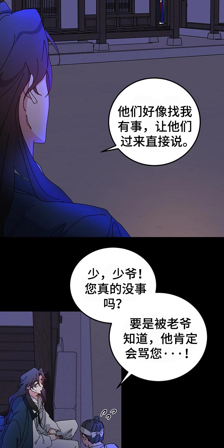 第127话2