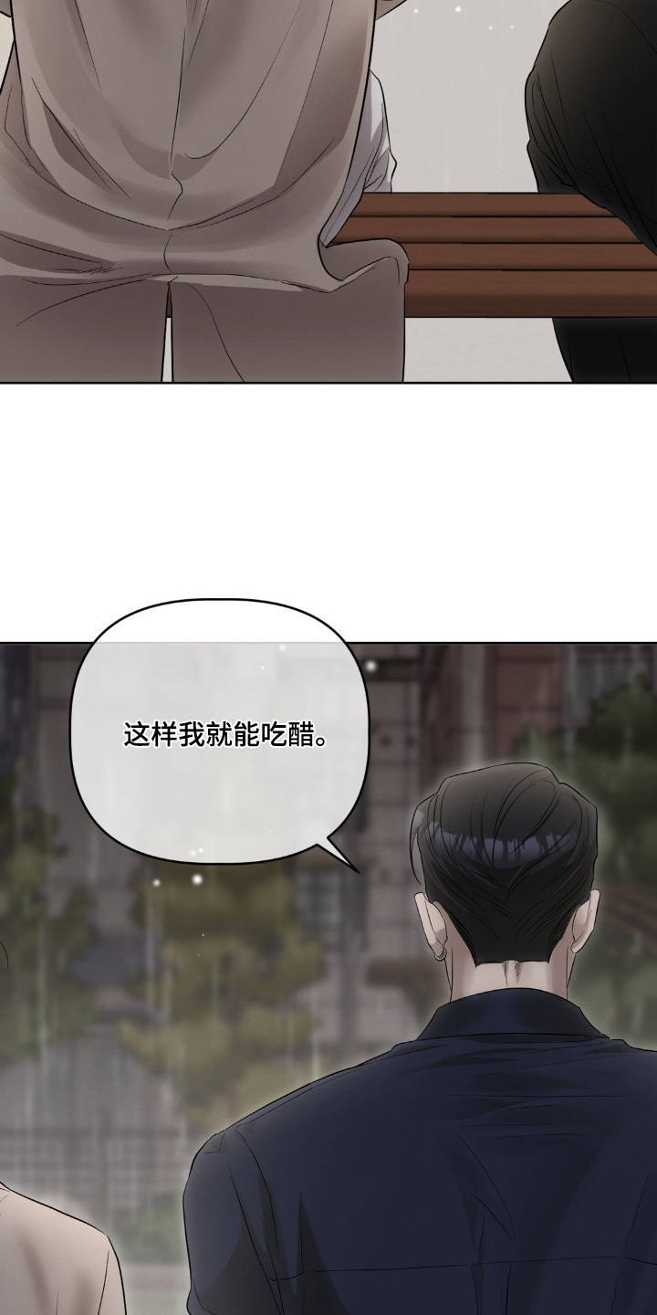 第45话5