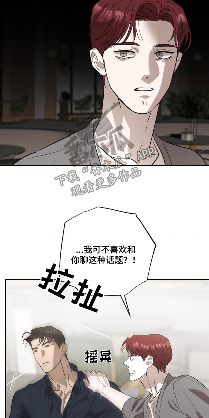 第41话9