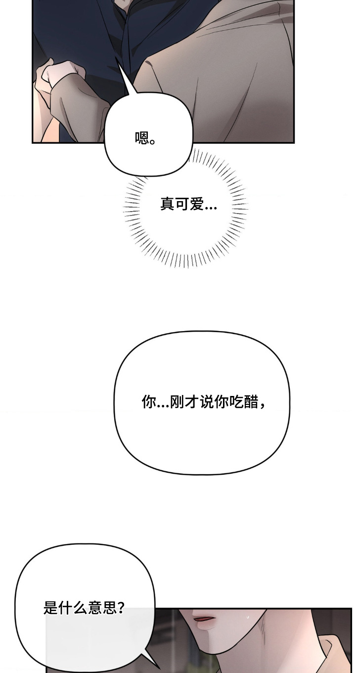 第46话10