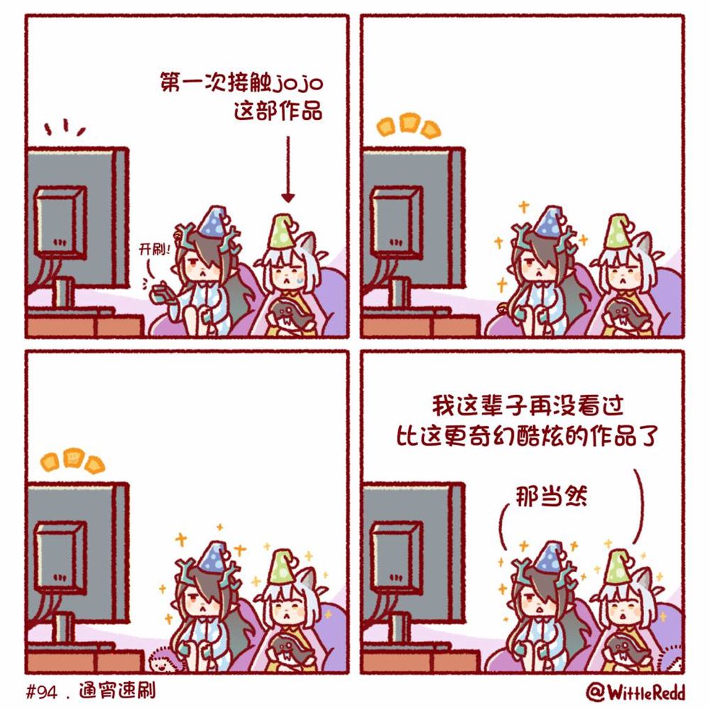 同好5