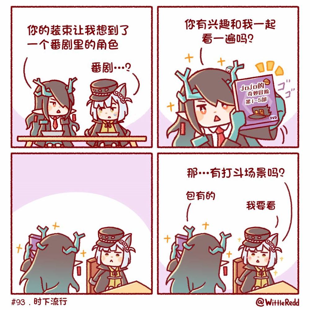 同好3