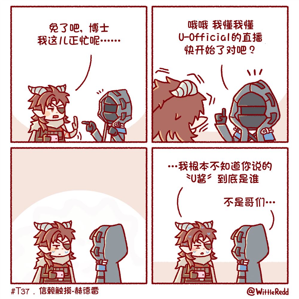 信赖触摸83