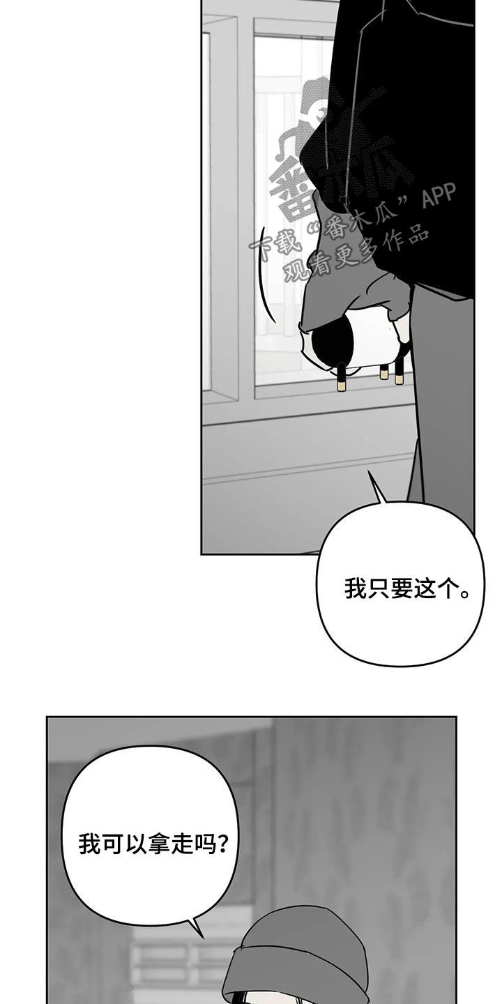 第83话2