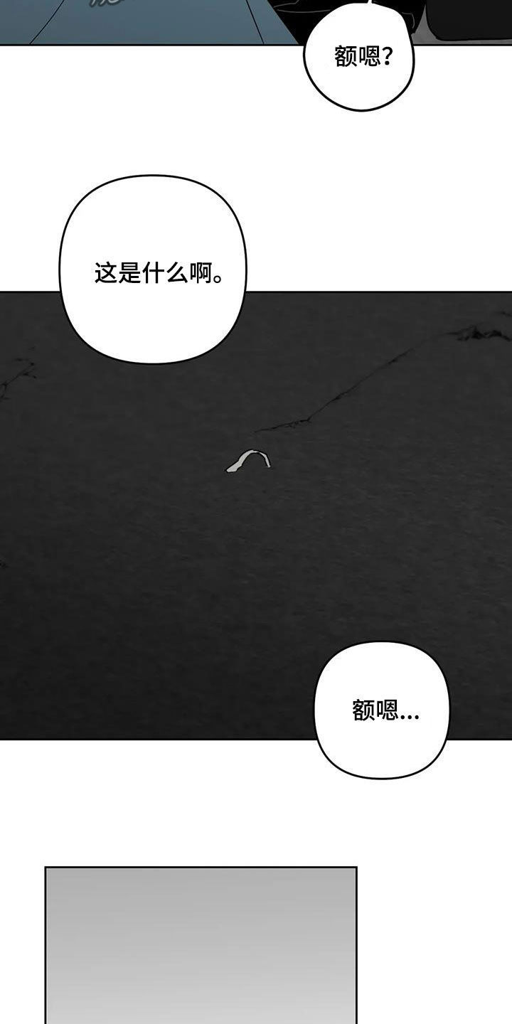 第80话17