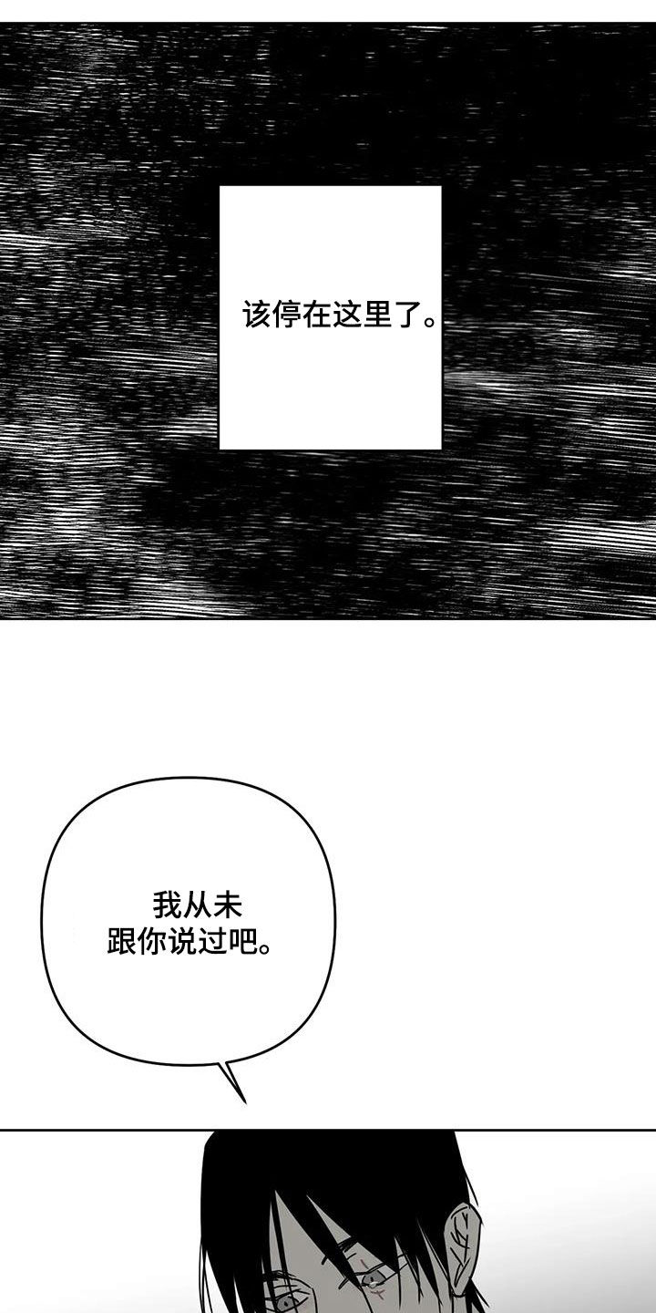 第79话6