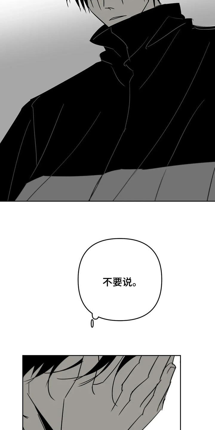 第79话7