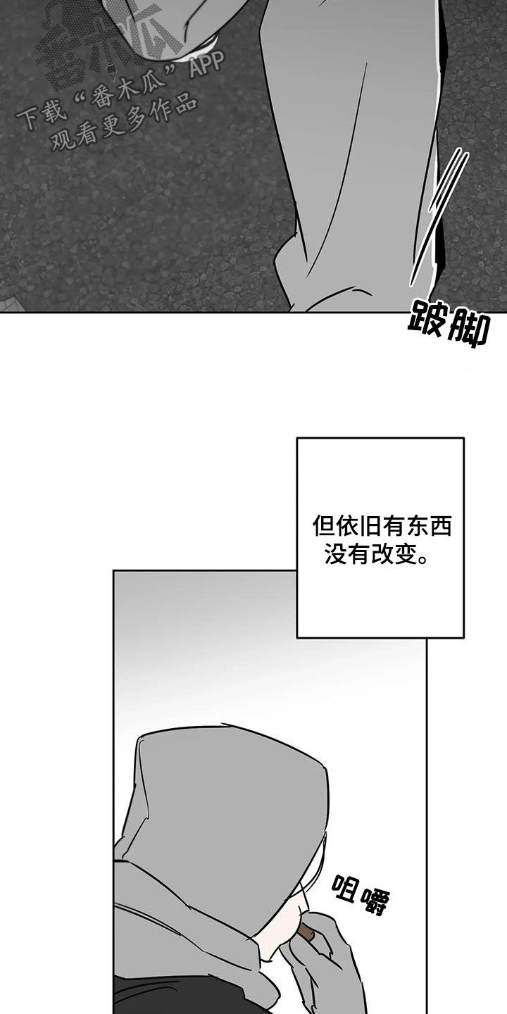 第85话13