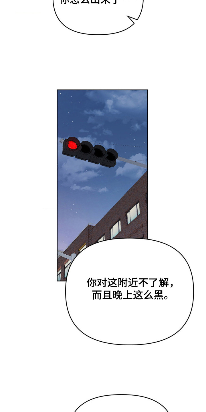 第58话3