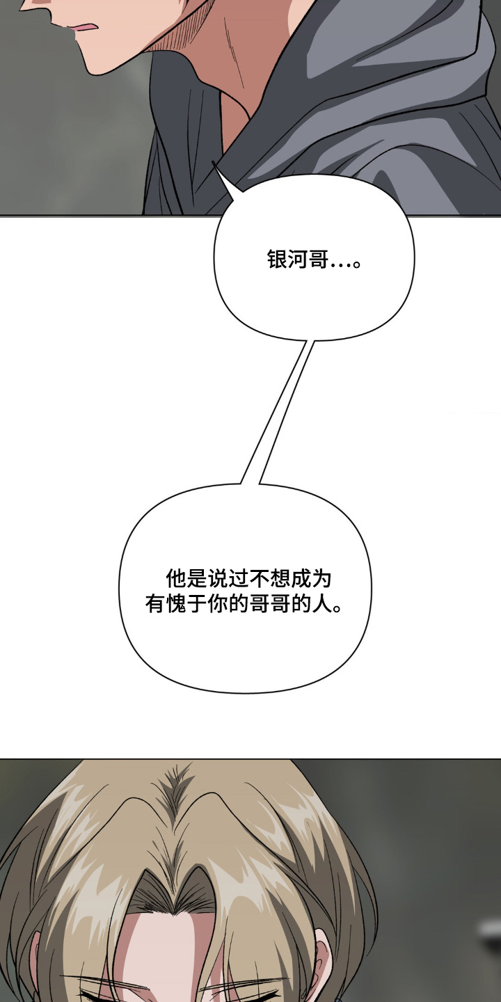 第94话10