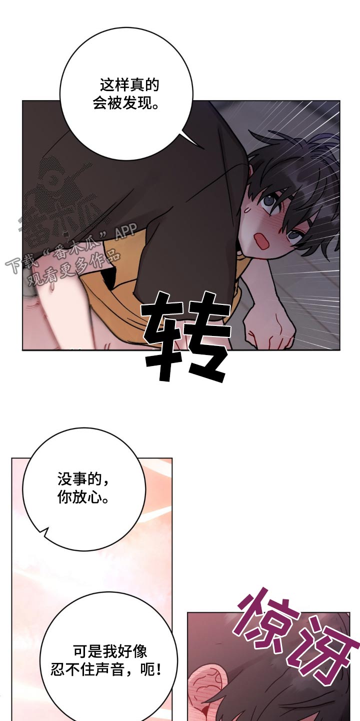 第113话13