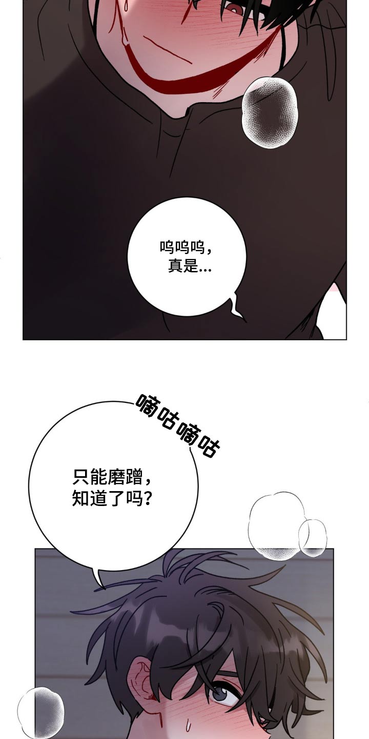 第113话18