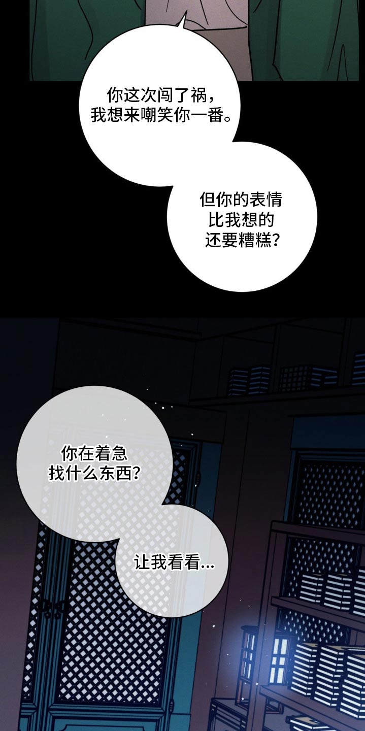 第101话6