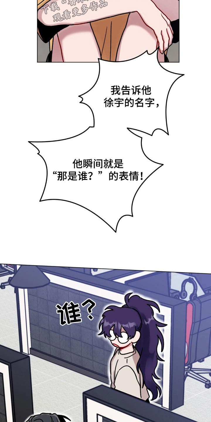 第110话10