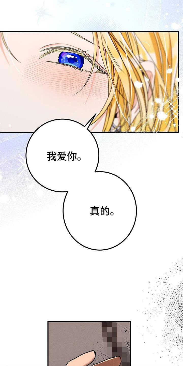 第79话31