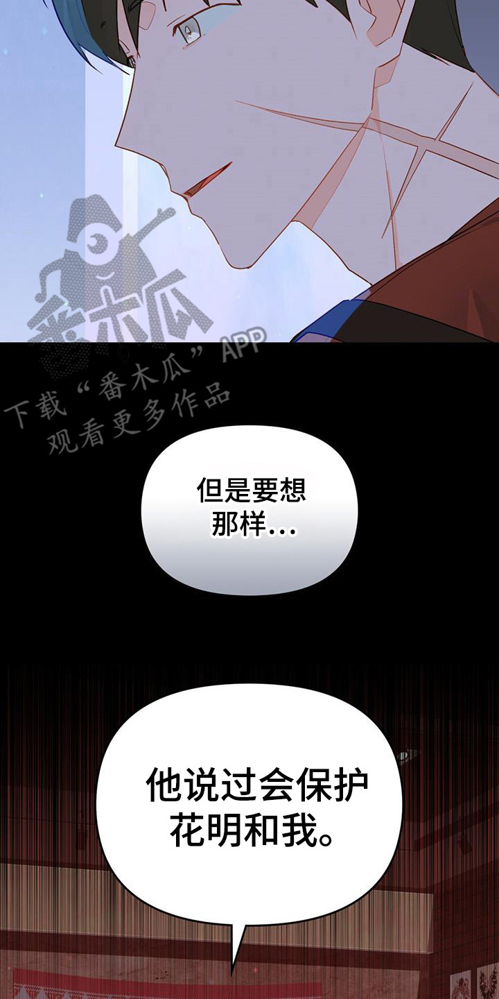 第44话22