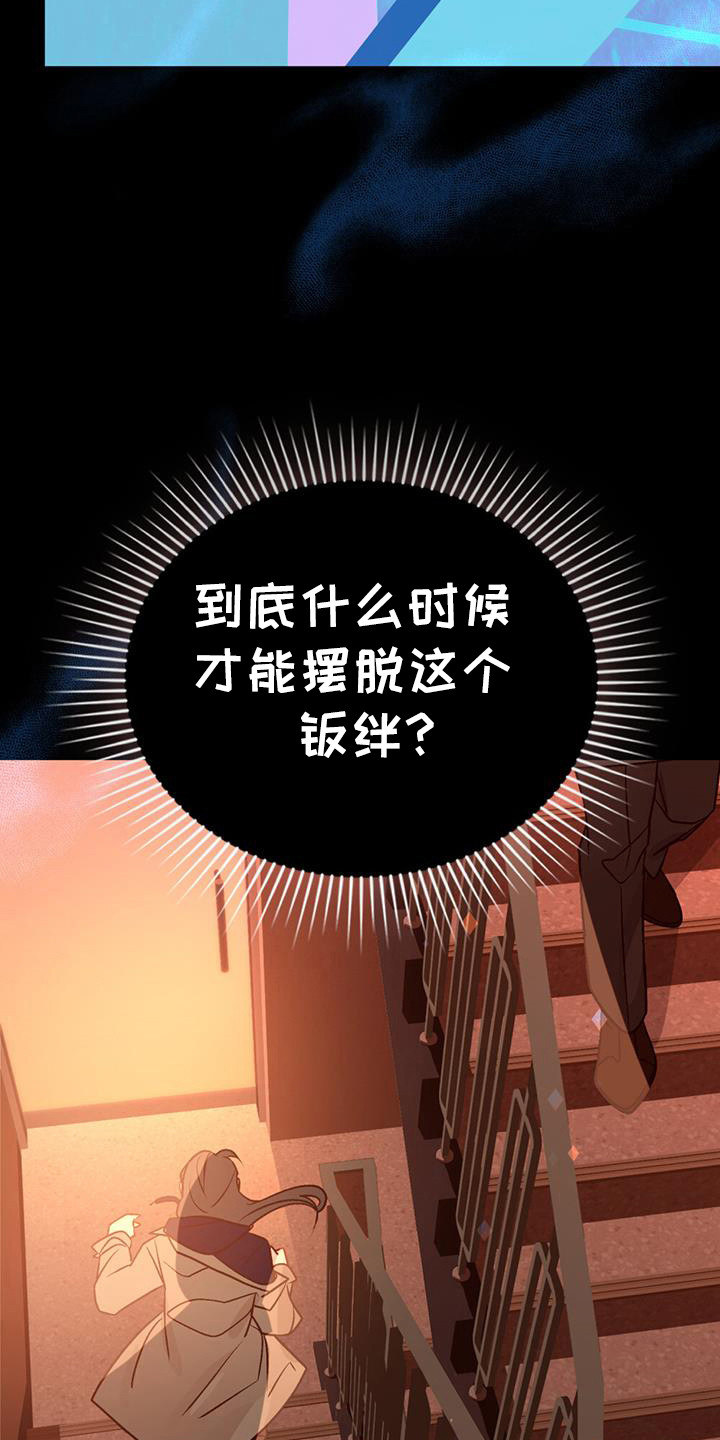 第47话15