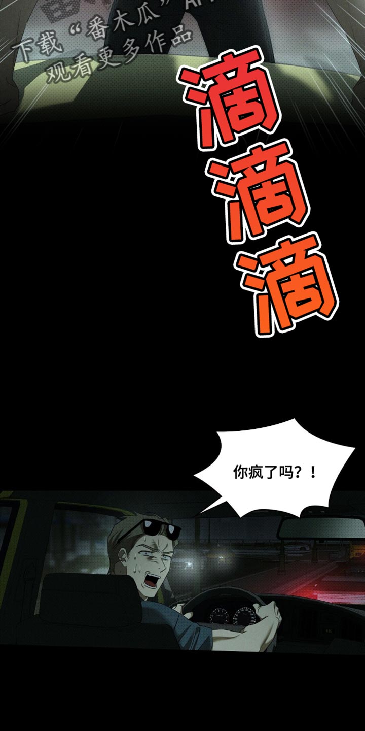 第140话11