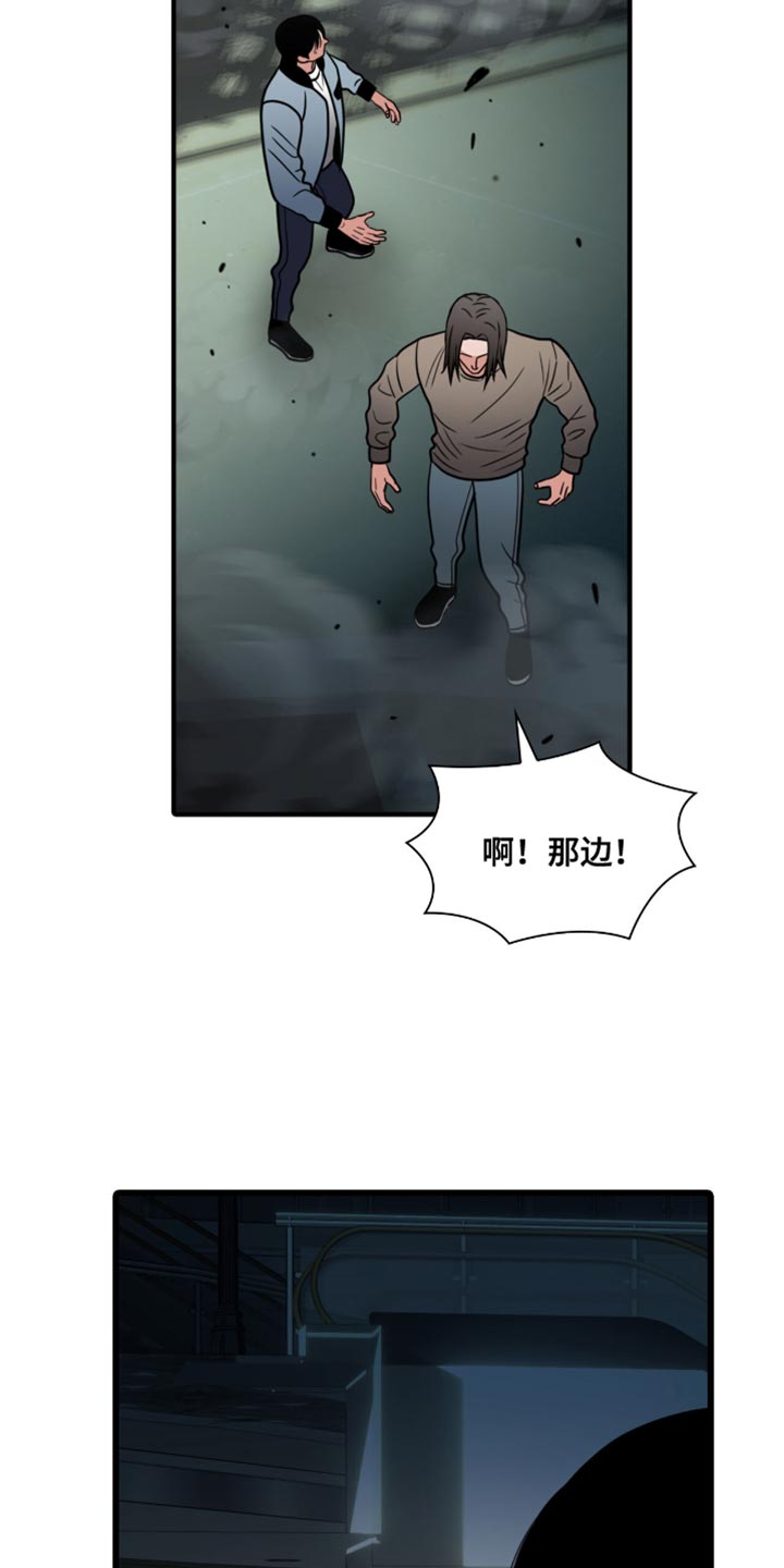 第53话11