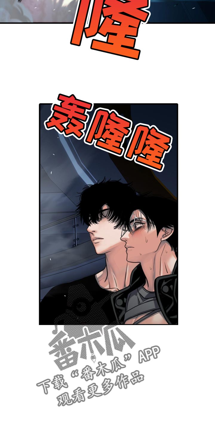 第54话5