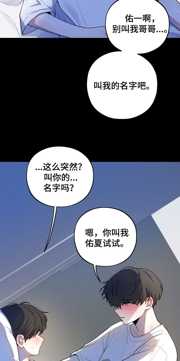 第33话28