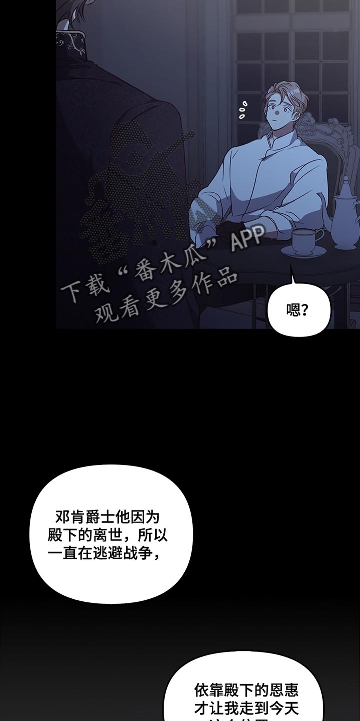 第95话13