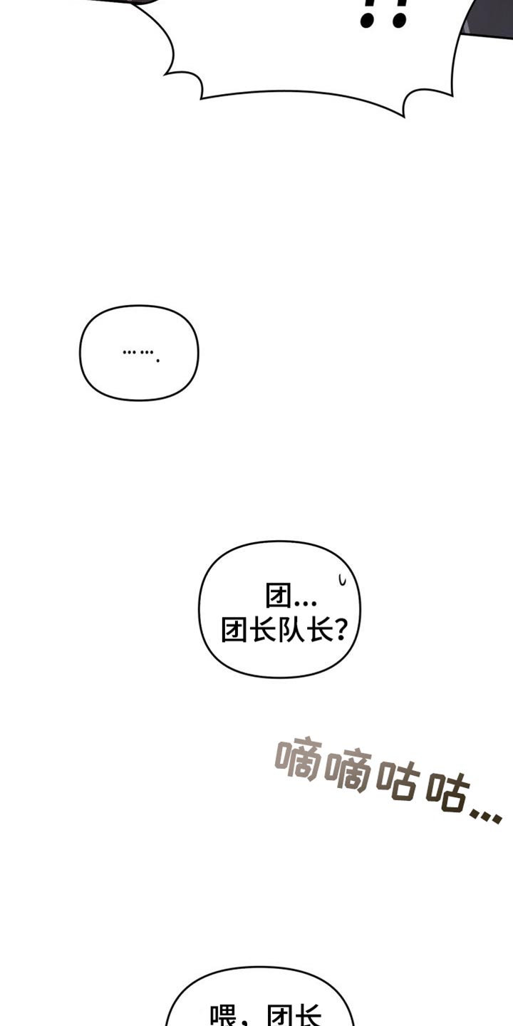 第91话19