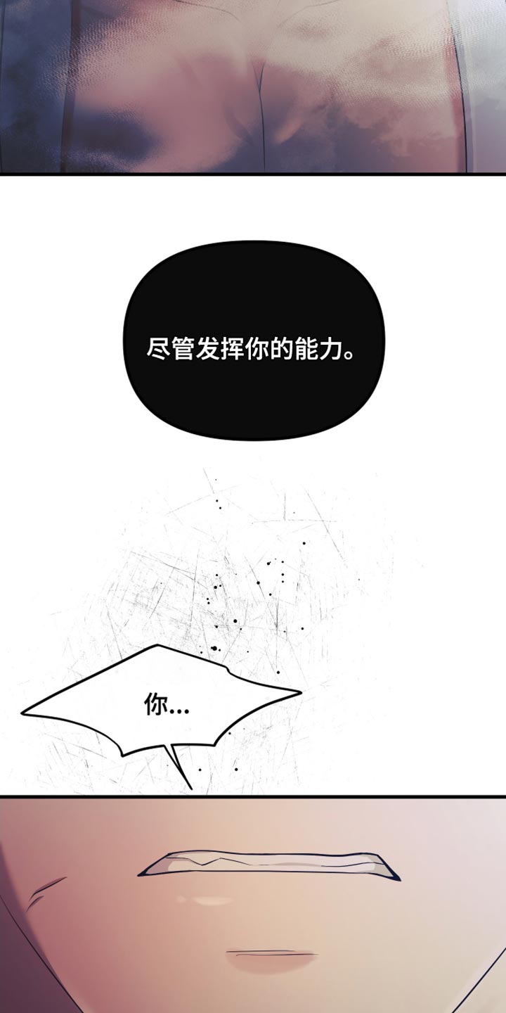 第48话22