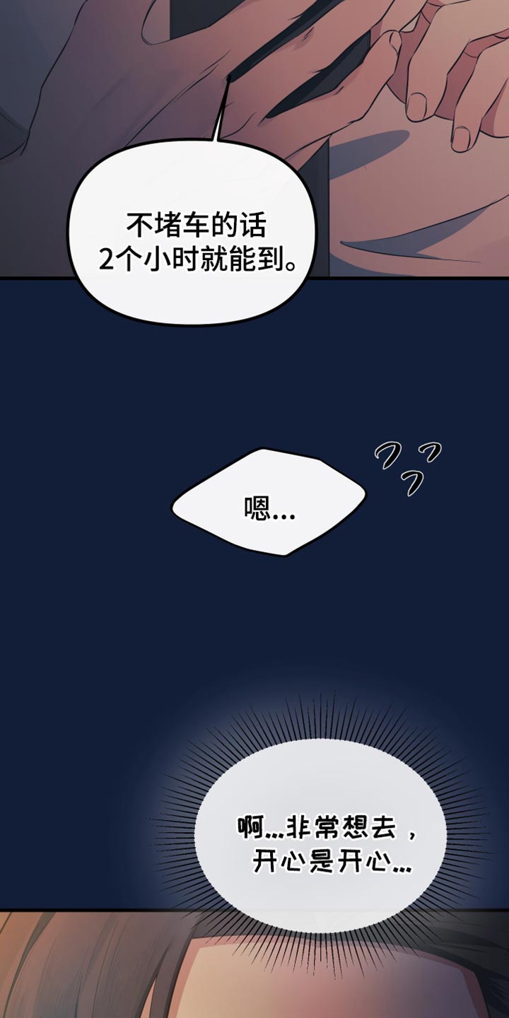 第49话14