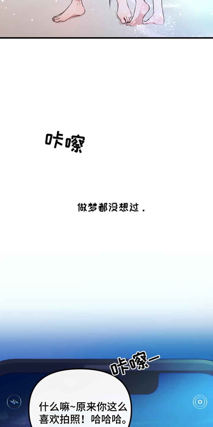 第54话19