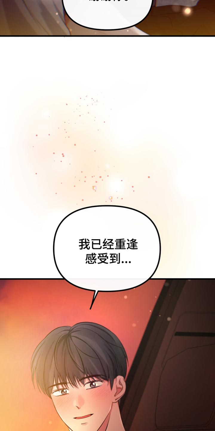 第57话8