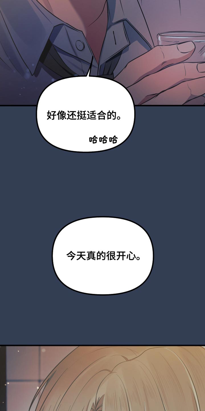 第46话3