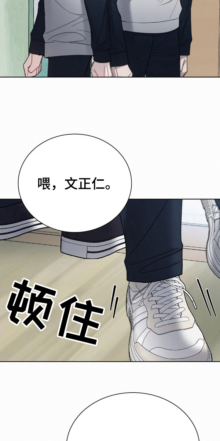 第36话13