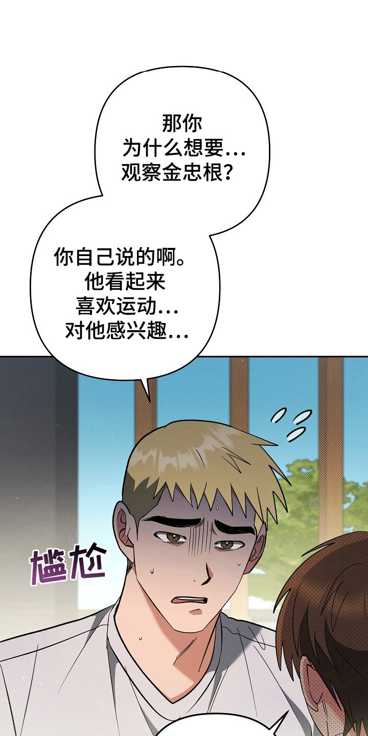 第71话16