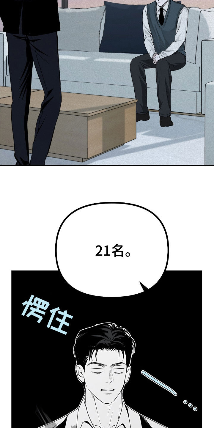 第41话1