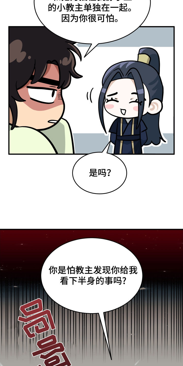 第46话13