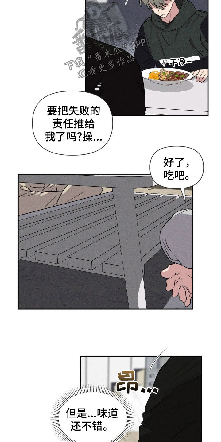 第47话5