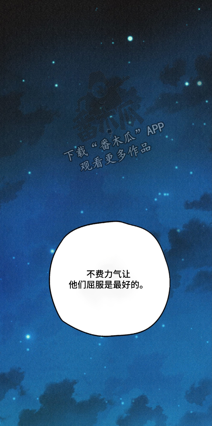 第41话19