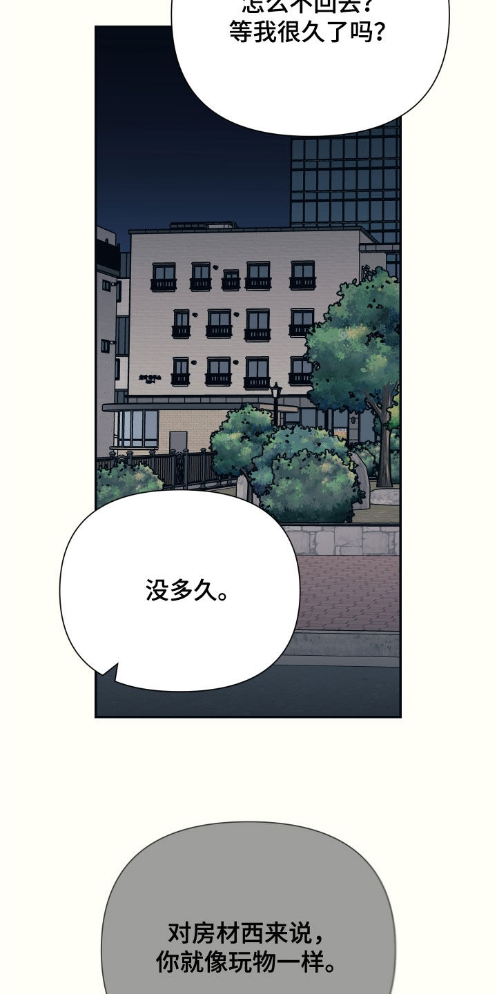 第49话20