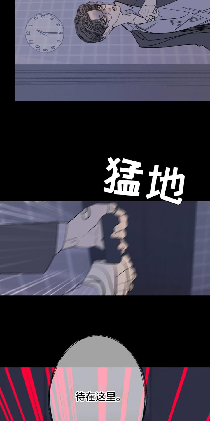 第154话14