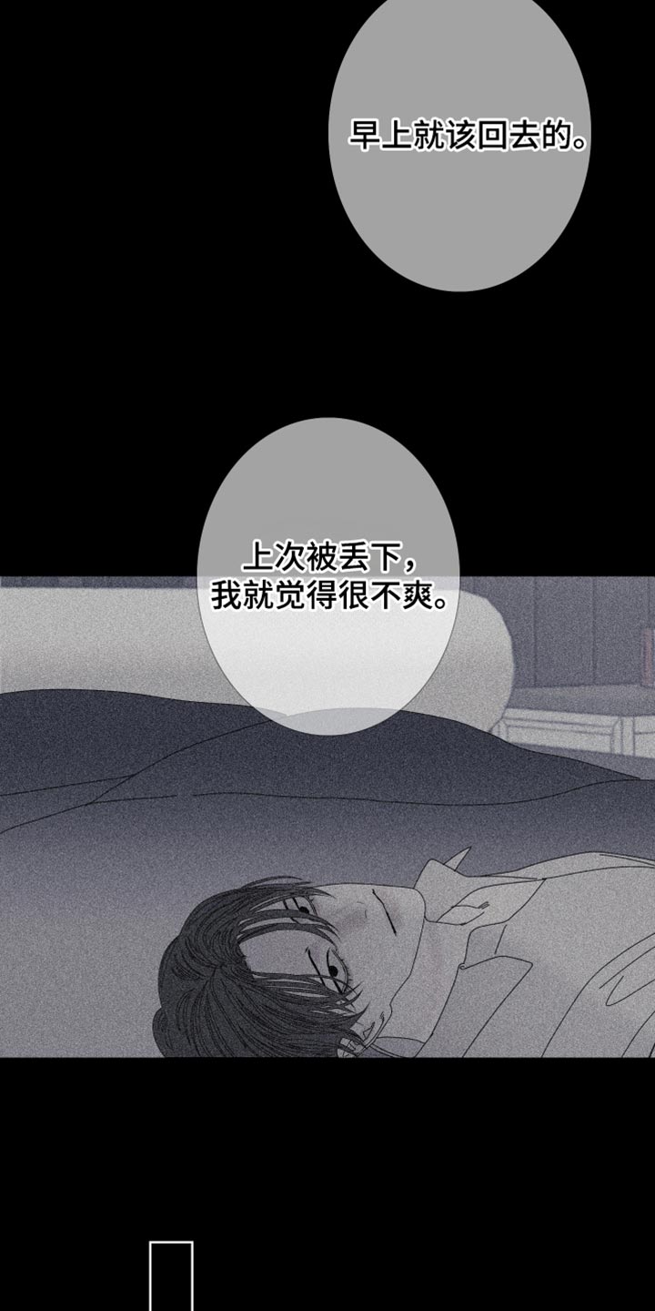 第154话4