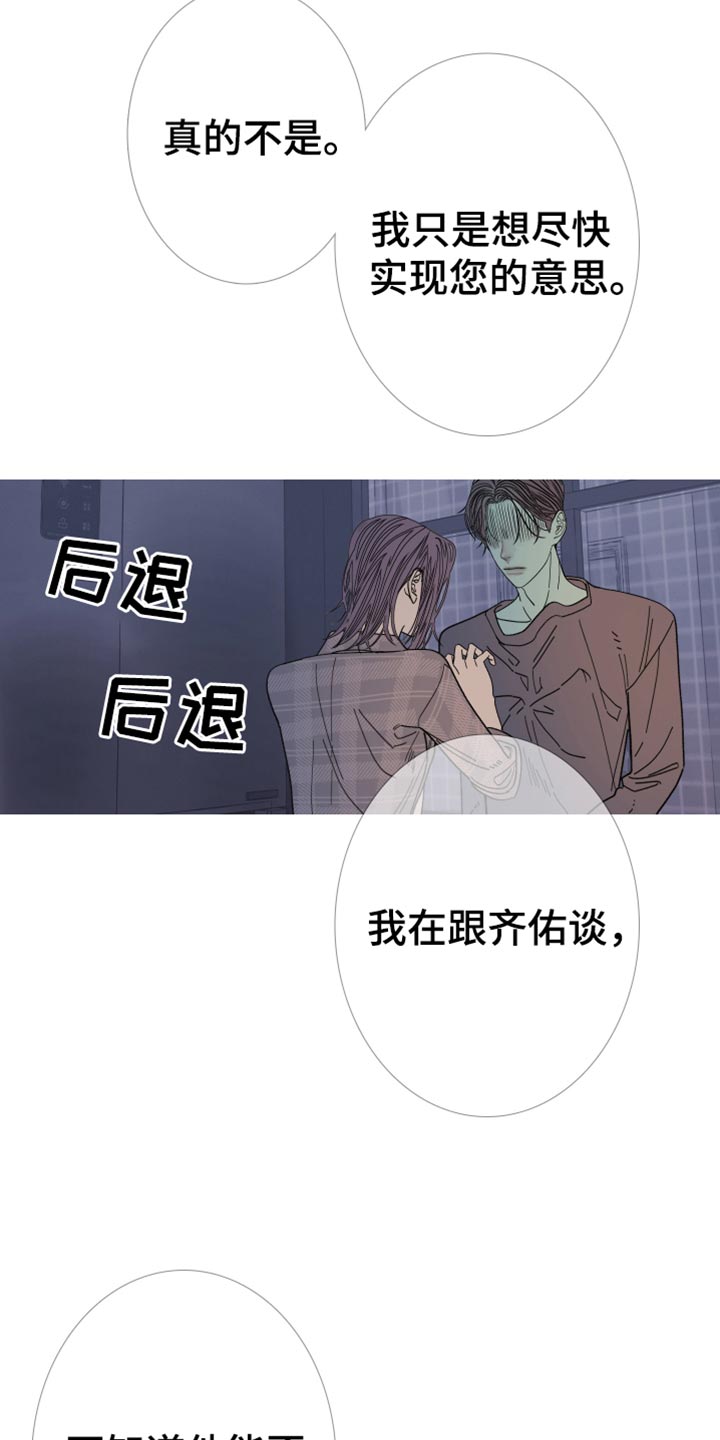 第158话12