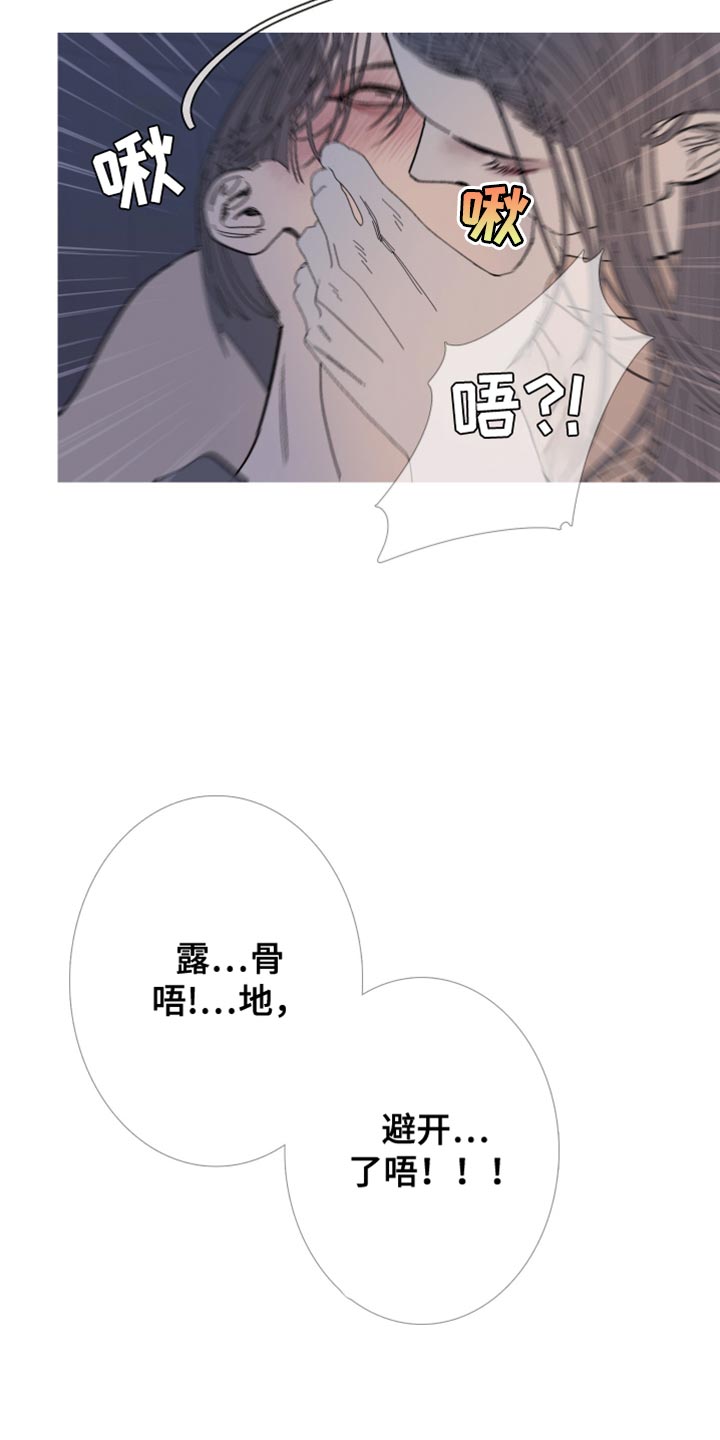 第160话13