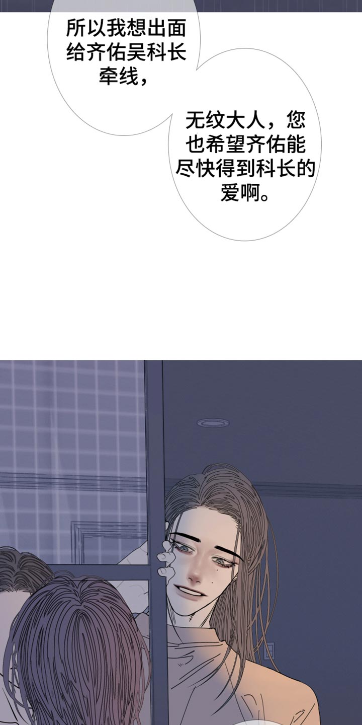 第158话14