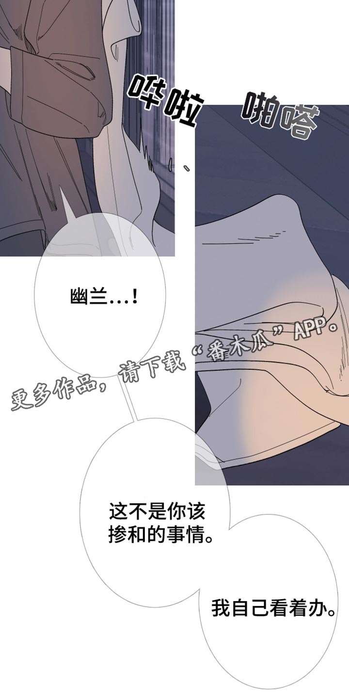 第157话16