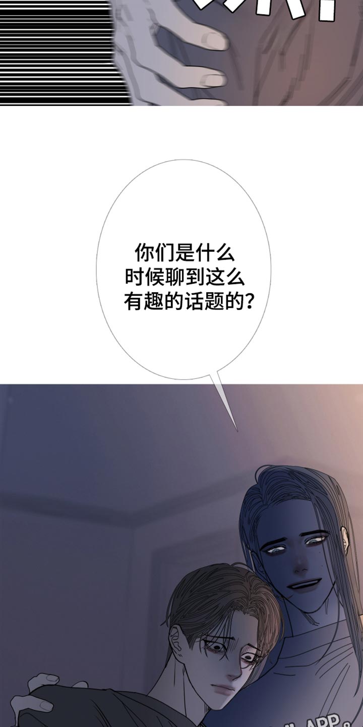 第158话17