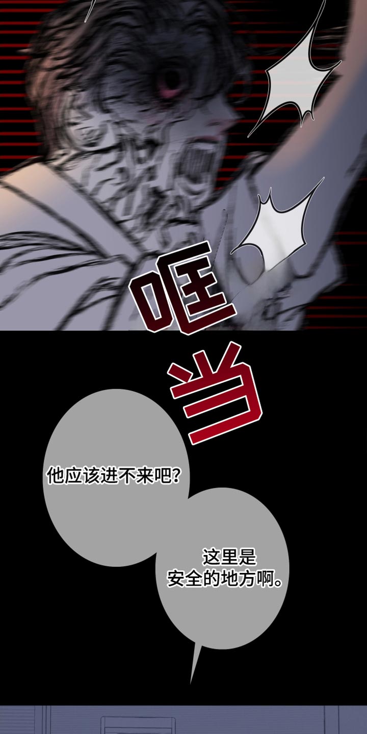 第155话5