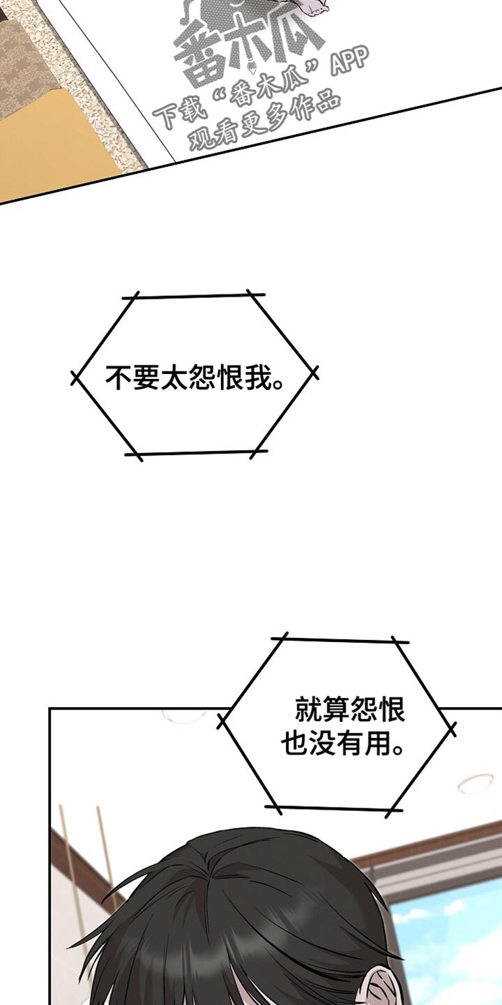 第53话6