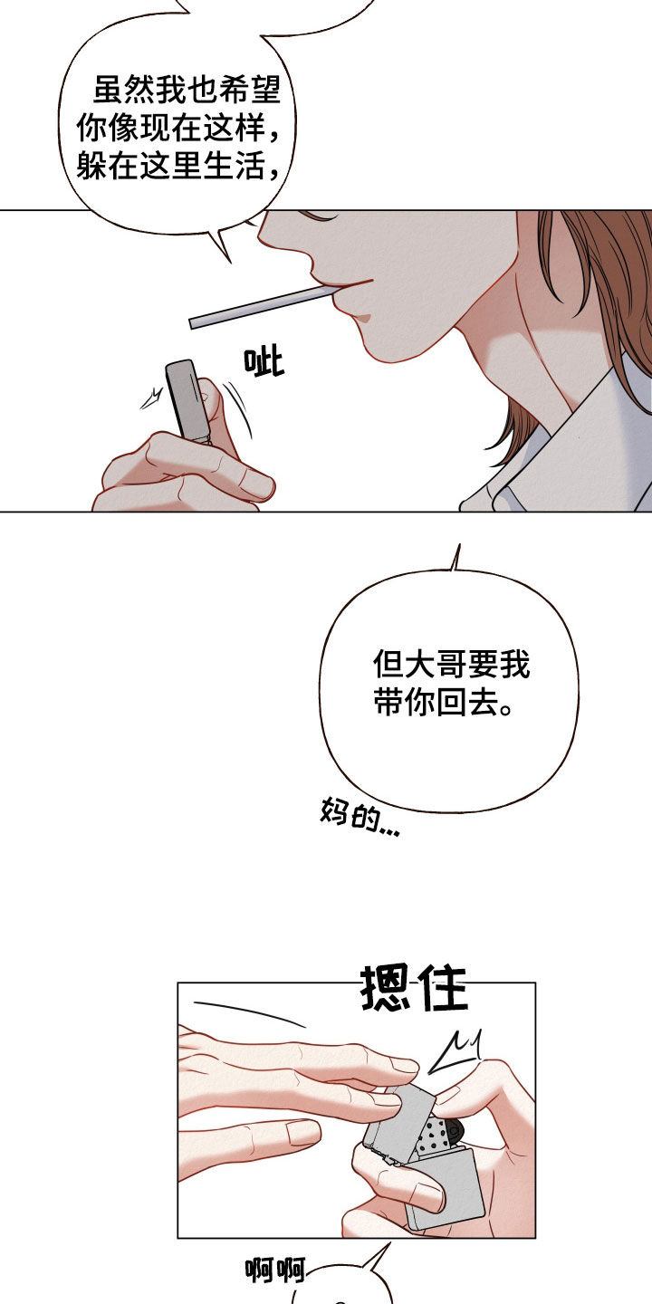 第91话5